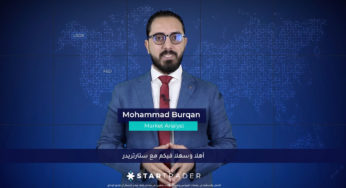 التحديث الأسبوعي لآخر تطورات الأسواق المالية (22/08/2022)