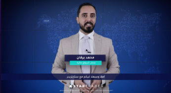 التحديث الأسبوعي (26/09/2022)
