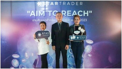 STARTRADER星迈在泰国举行第三届AIM TO REACH研讨会