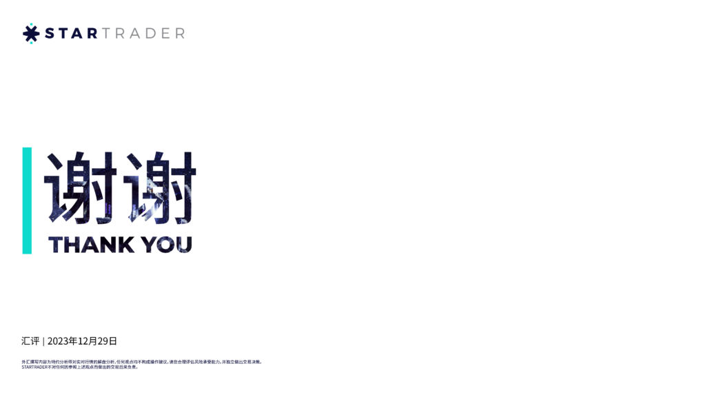 每日汇评 11 9 1024x576
